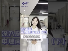 Exploration du seul laboratoire d'essais atmosphériques certifié CNAS en Chine du Sud