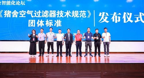 Latest company news about Shenzhen Zhongjian South (ZJNF) a participé à deux événements de l'industrie de l'élevage en juin