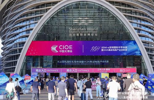 Latest company news about L'Exposition Internationale des Semiconducteurs et l'Exposition sur l'Innovation dans l'Industrie des Circuits Intégrés SEMI-e de Shenzhen ont eu lieu