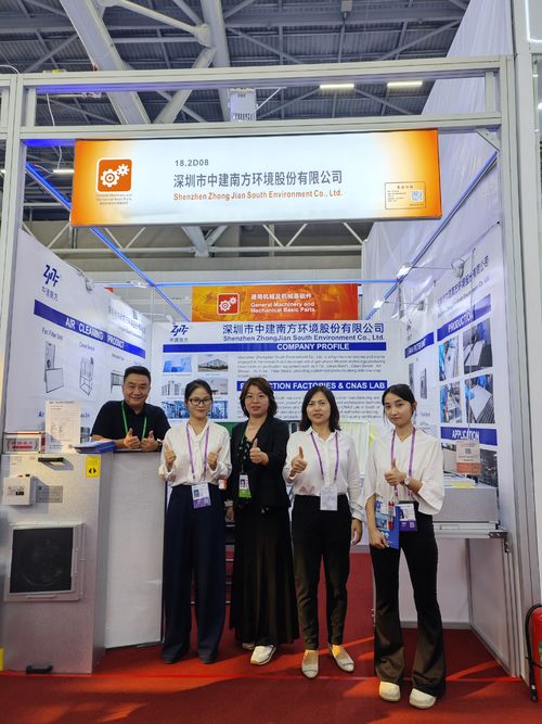 Latest company news about Shenzhen Zhongjian South a présenté ses solutions de purification de l'air et ses équipements de salle blanche principaux à la 138e Foire de Canton.