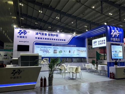 Latest company news about Shenzhen Zhongjian South a présenté ses filtres à air pour l'industrie de l'élevage lors de la 14e exposition mondiale du porc.
